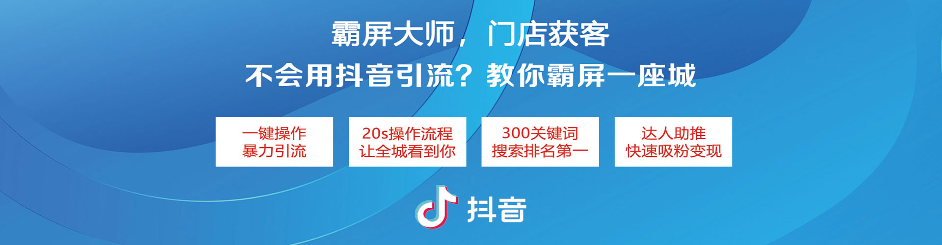 盐池百度竞价推广